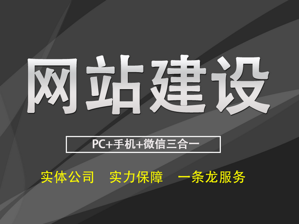 鄆城駕校做網站需要多少錢