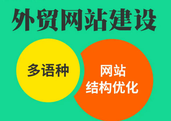 鄄城企業(yè)網(wǎng)站建設(shè)多少錢(qián)