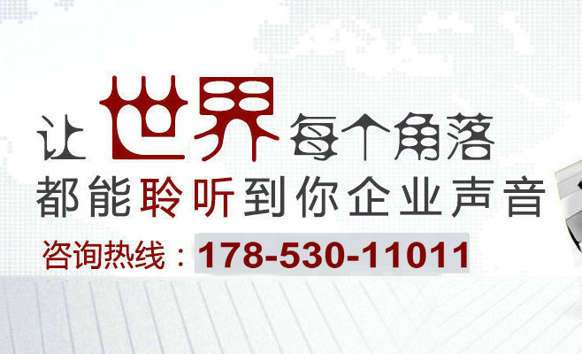 教你如何編寫企業(yè)彩鈴廣告詞內(nèi)容？