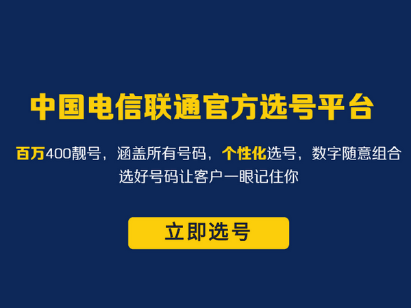 伊川網站推廣