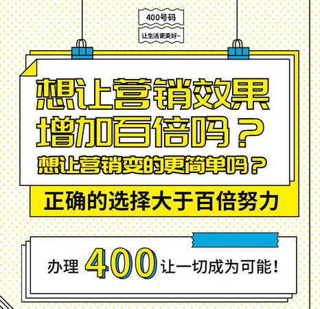 莆田網站推廣