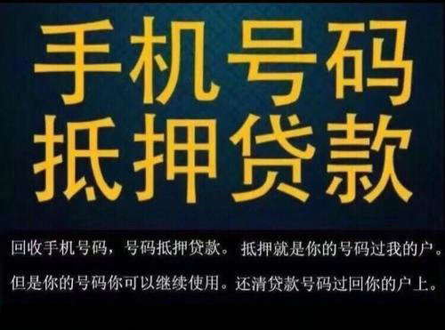 菏澤吉祥號抵押貸款解決您燃眉之急！