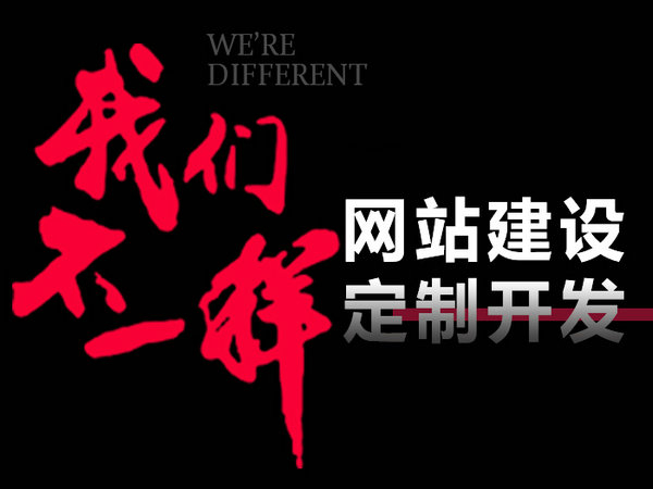 魚臺網(wǎng)站建設