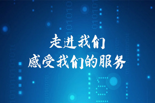 企業(yè)網(wǎng)站建設(shè)遇到瓶頸今后如何發(fā)展