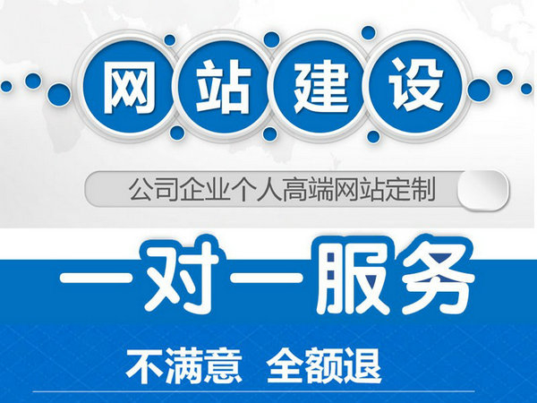 趙縣網(wǎng)站建設