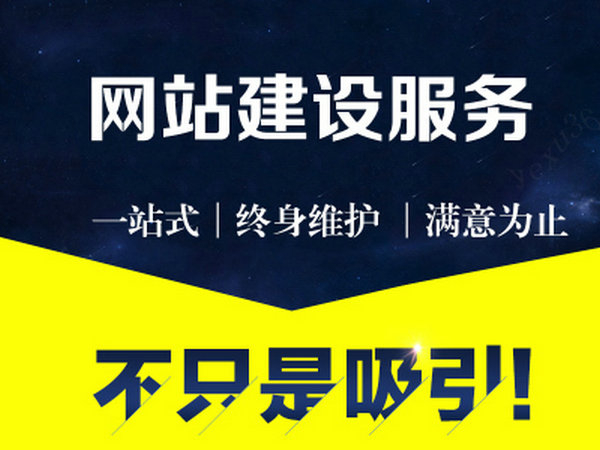 郫縣網站建設