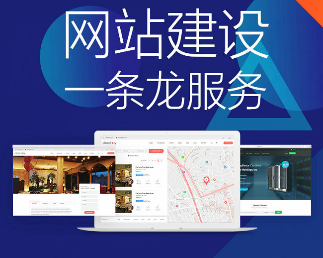 駐馬店網(wǎng)站建設(shè)