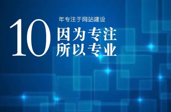 滕州網(wǎng)站建設