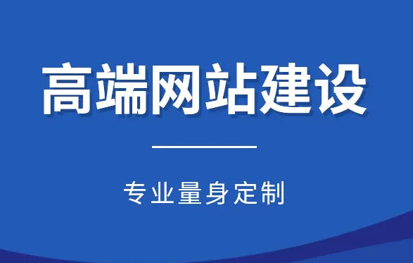 江蘇網(wǎng)站建設(shè)