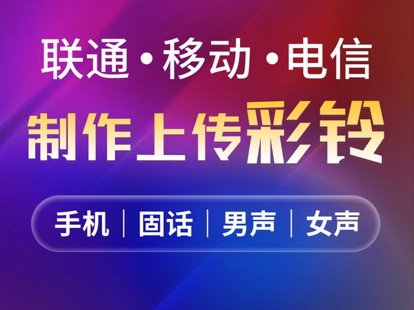 鋼結(jié)構(gòu)彩鈴辦理