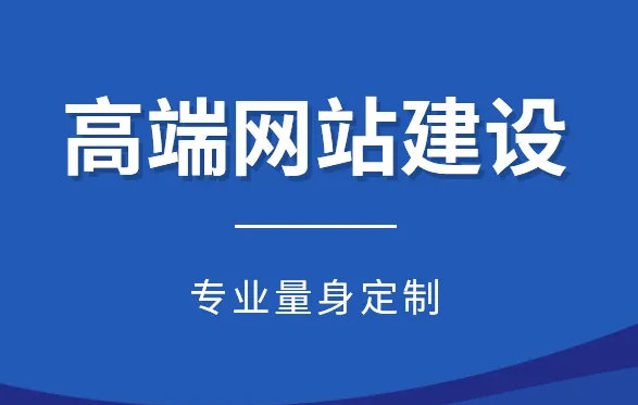 太原網(wǎng)站建設(shè)