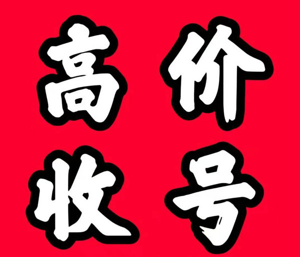 蘭州吉祥號(hào)